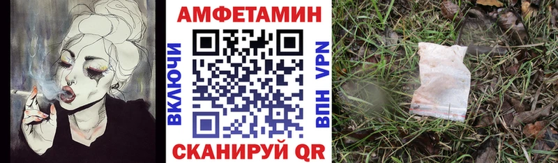 АМФЕТАМИН Розовый  Купить где  Ковдор 