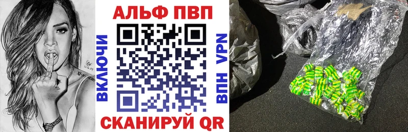 Alpha PVP мука Ковдор