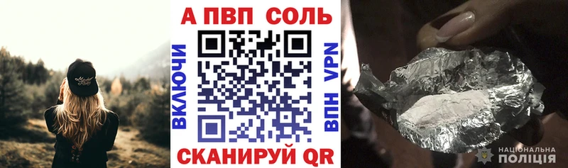 Alpha-PVP СК КРИС  Купить  Ковдор 