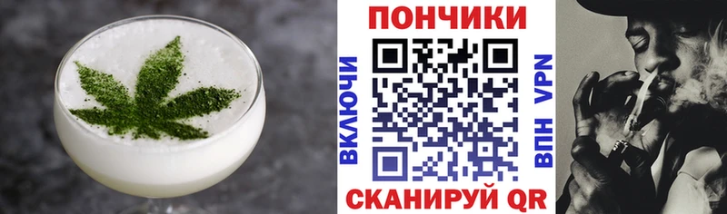 Купить  Ковдор  Cannafood марихуана 