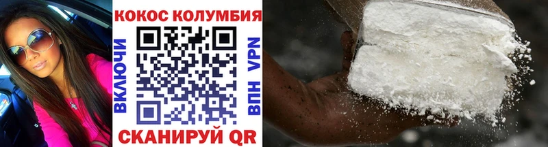 Cocaine Боливия  Купить где  Ковдор 
