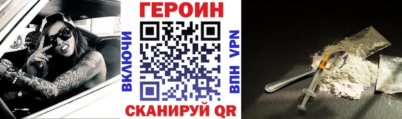 Купить где  Ковдор  Героин белый 