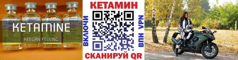Купить  Ковдор  Кетамин ketamine 