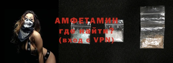MDMA Навашино