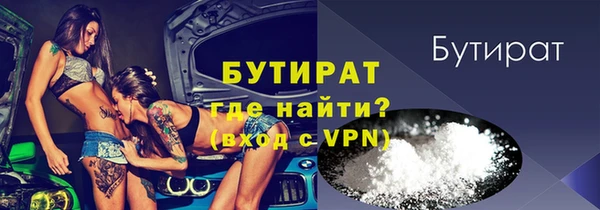 марки nbome Наволоки