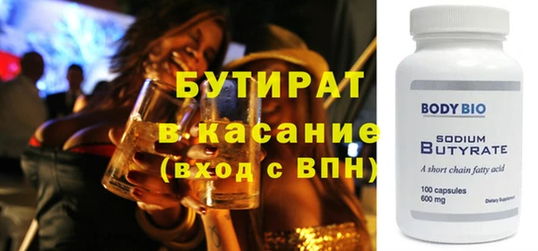 COCAINE Надым