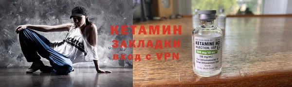 марки nbome Наволоки
