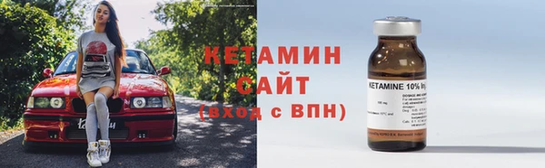 MDMA Навашино