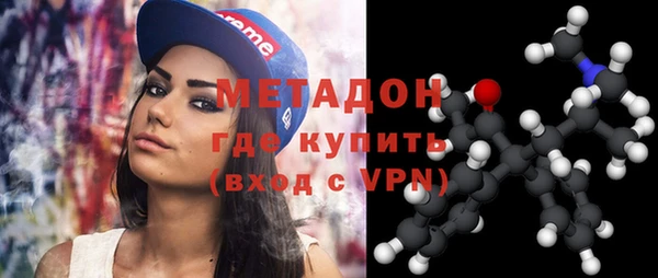 MDMA Навашино