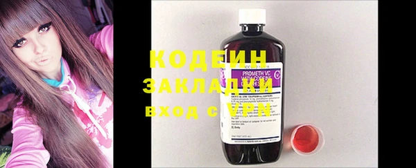 COCAINE Надым