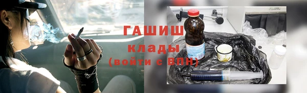 MDMA Навашино
