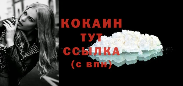 MDMA Навашино