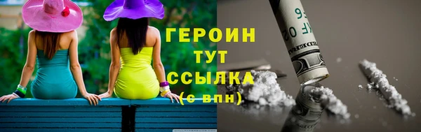 COCAINE Надым