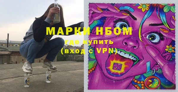 COCAINE Надым