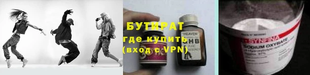 MDMA Навашино