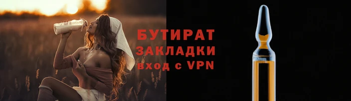 COCAINE Надым