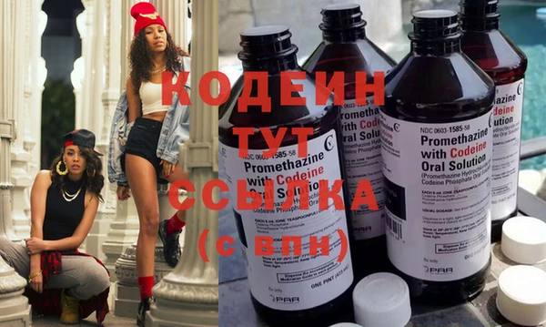 марки nbome Наволоки