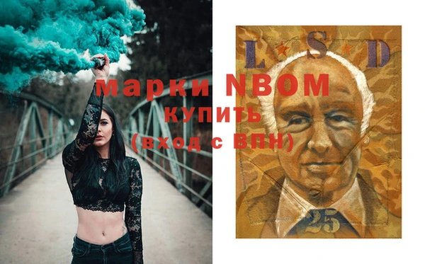 марки nbome Наволоки