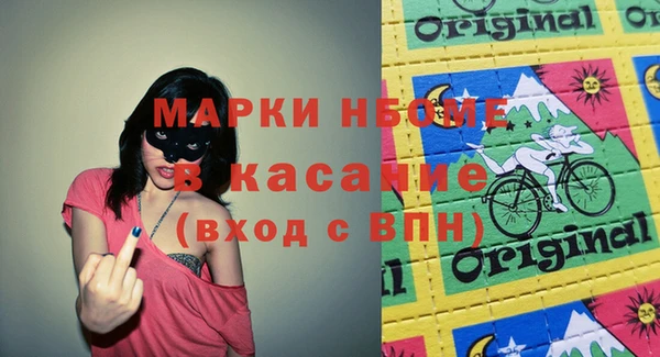 марки nbome Наволоки
