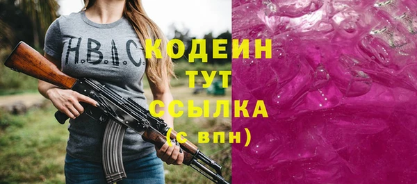 COCAINE Надым