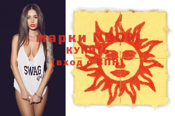 марки nbome Наволоки
