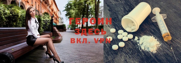 COCAINE Надым