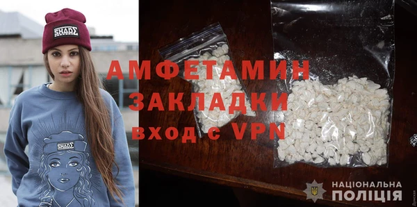 MDMA Навашино