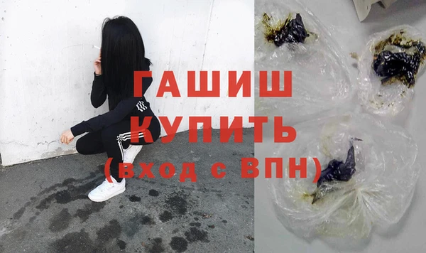 MDMA Навашино