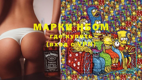 марки nbome Наволоки