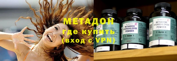COCAINE Надым