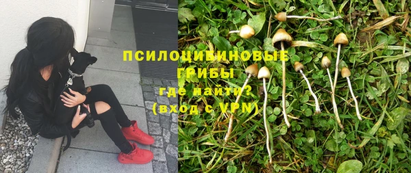 MDMA Навашино