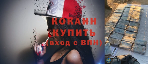 MDMA Навашино