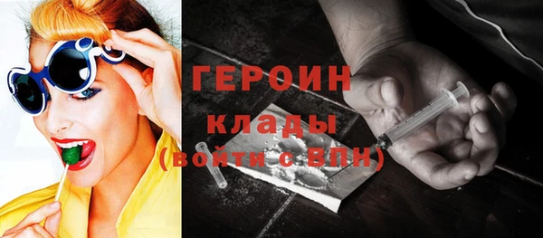 COCAINE Надым