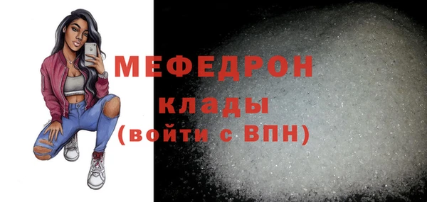 MDMA Навашино
