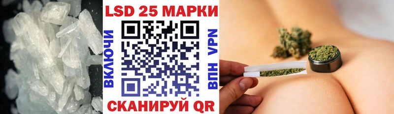 Купить где Ковдор LSD-25 экстази ecstasy