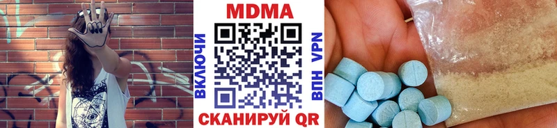 МДМА молли Купить Ковдор