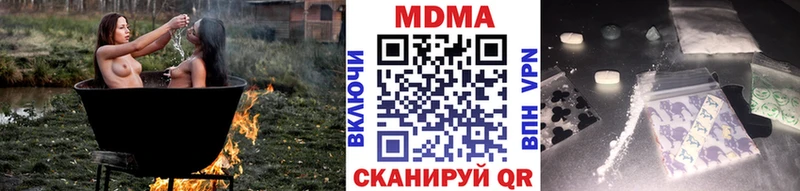 MDMA кристаллы Ковдор