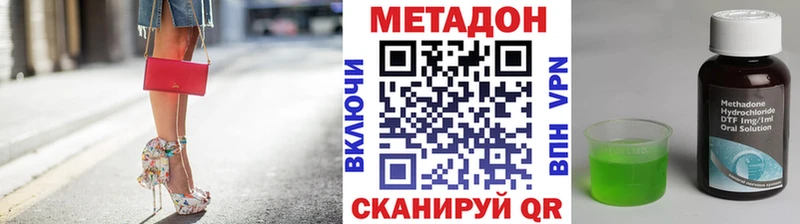 Купить  Ковдор  МЕТАДОН кристалл 