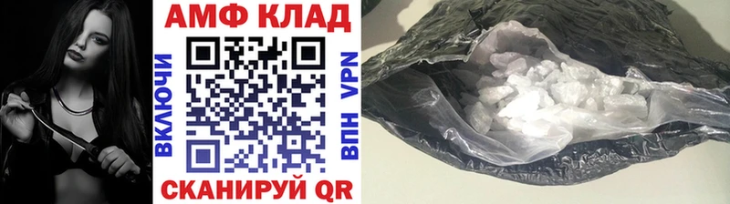 МЕТАМФЕТАМИН Methamphetamine  Купить закладки  Ковдор 