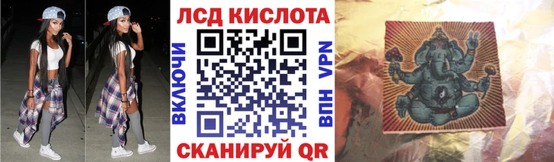 Купить закладки Ковдор Марки 25I-NBOMe 1500мкг