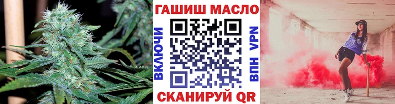 Дистиллят ТГК жижа  Купить закладки  Ковдор 